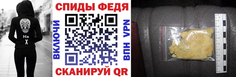 наркота  маркетплейс официальный сайт  АМФЕТАМИН VHQ  Реж 