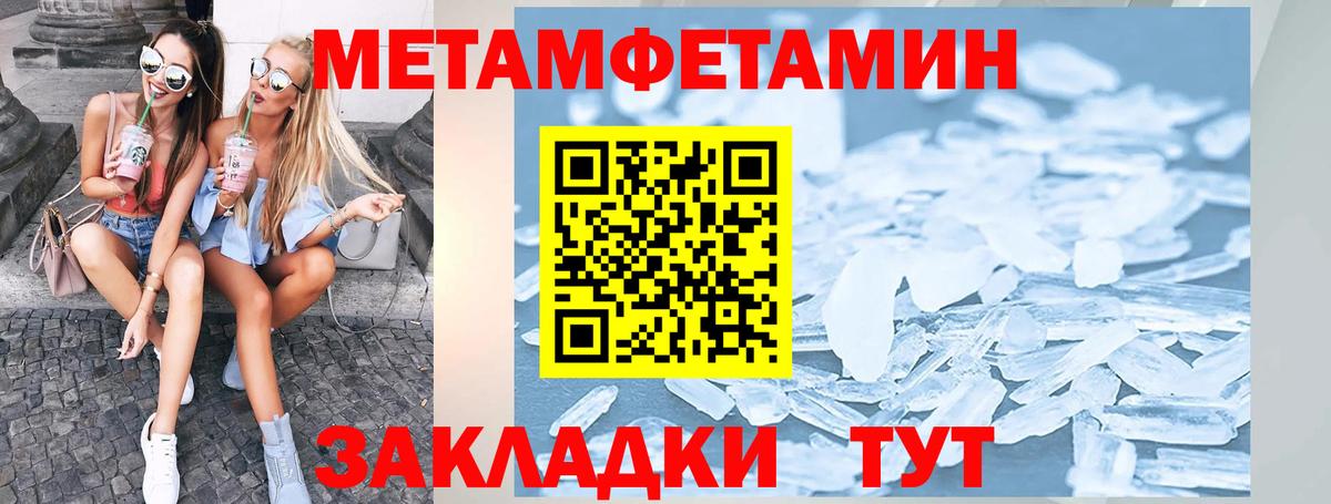 Amphetamine Розовый Реж