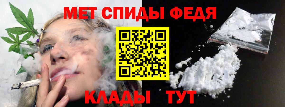 Реж  Амфетамин  Вход с VPN  АМФЕТАМИН 98% 