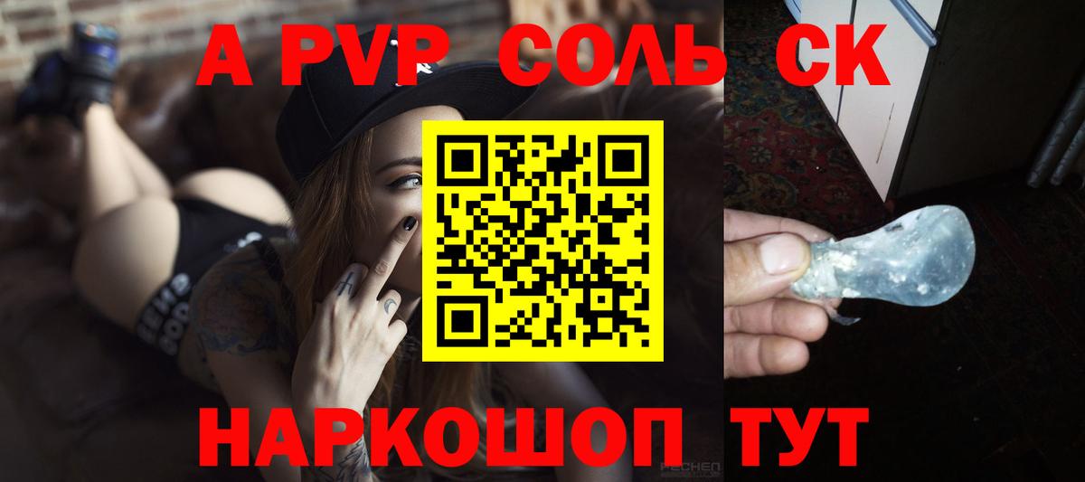 Конопля Реж