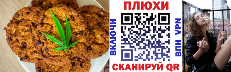 Cannafood марихуана  Реж 