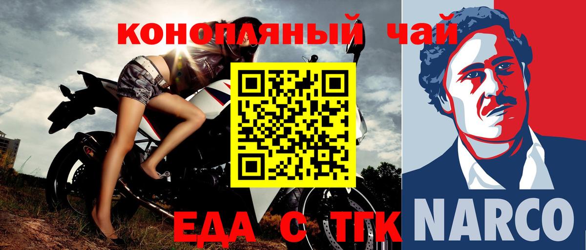 Cannafood марихуана  Вход с VPN  Реж 