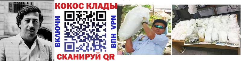 COCAIN Fish Scale  наркотики  Реж 