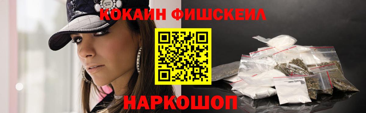 Реж  Cocaine Columbia  Вход с VPN  КОКАИН 99% 