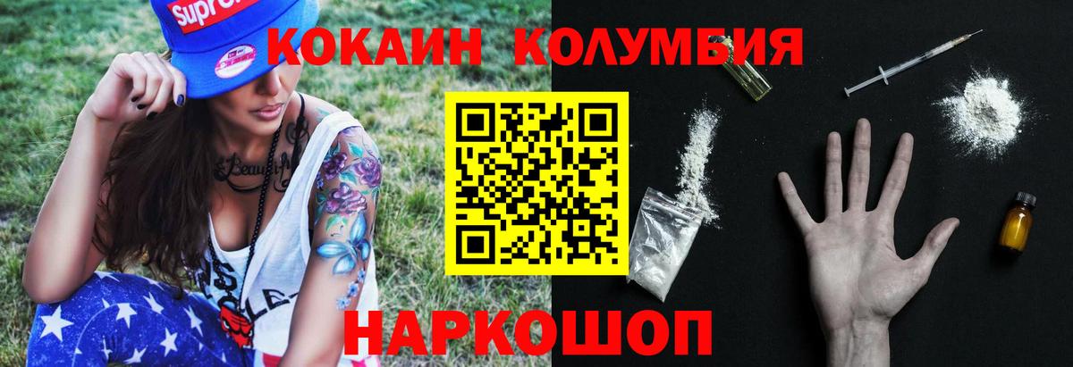 Cocaine Эквадор Реж