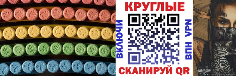 Экстази DUBAI  Реж 