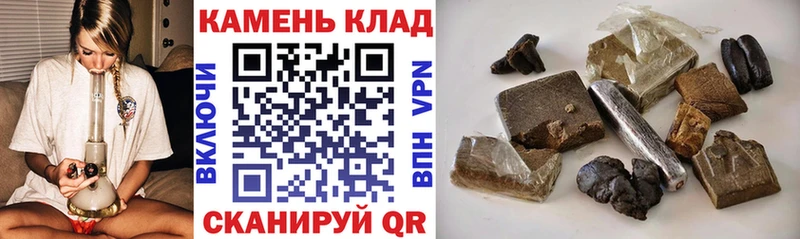 закладка  МЕГА ссылка  Гашиш AMNESIA HAZE  Реж 