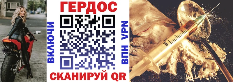 ГЕРОИН Heroin  Реж 