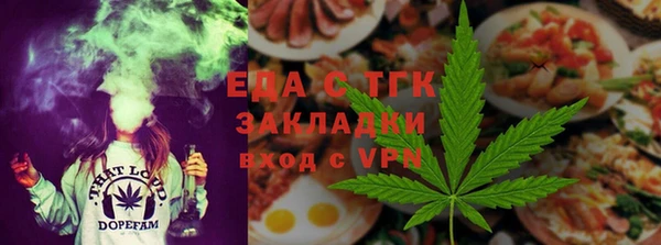гашишное масло Сосновка