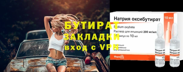 мефедрон Дмитриев