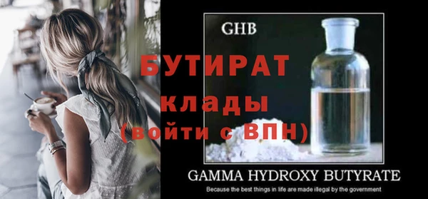 Альфа ПВП Дмитровск