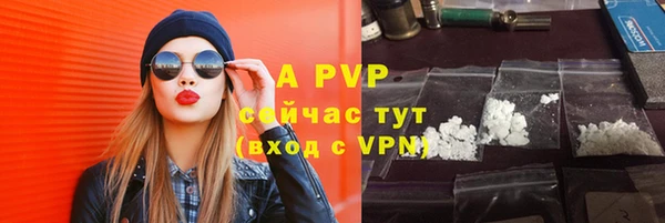 меф Усолье-Сибирское