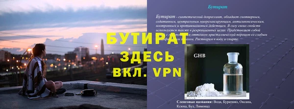 мефедрон Дмитриев