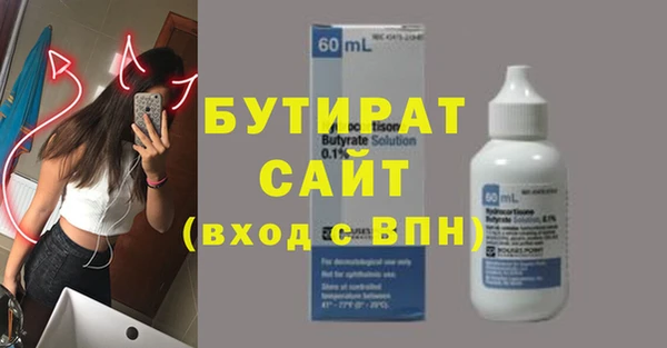 Альфа ПВП Дмитровск