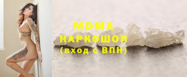 прущие крисы Строитель