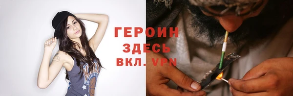 бошки Рославль