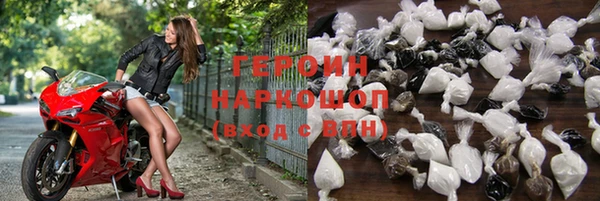 мет Струнино