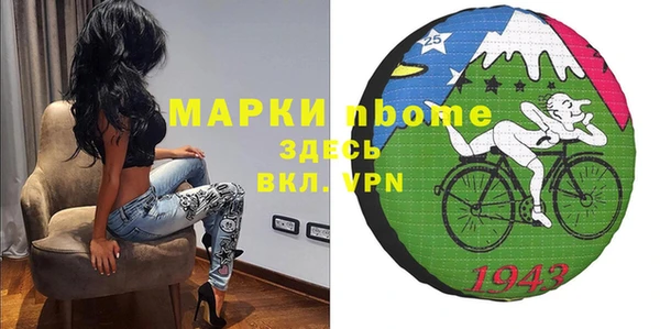 кокаин VHQ Сосновоборск