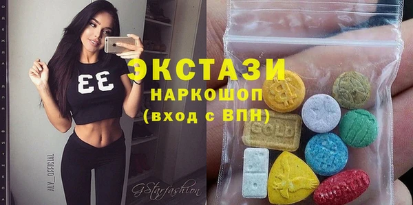 бутират Осинники
