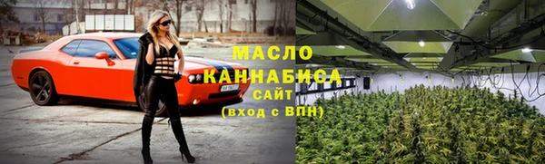стаф Ступино