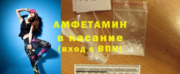 Альфа ПВП Дмитровск