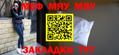 трава Кингисепп