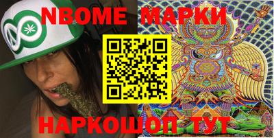 героин Кимры