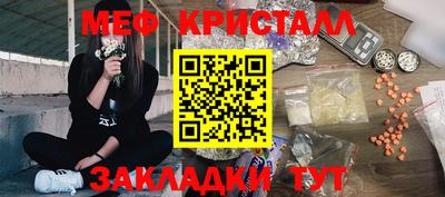 трава Кингисепп