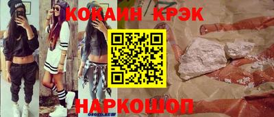 трава Кингисепп