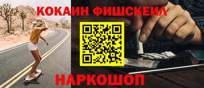 синтетический гашиш Кинель