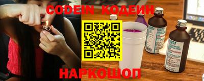 синтетический гашиш Кинель