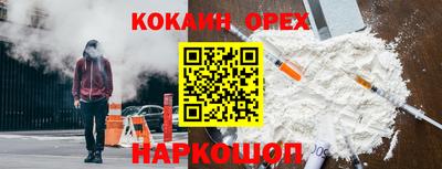 синтетический гашиш Кинель