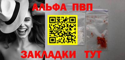 трава Кингисепп