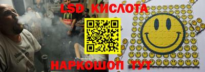трава Кингисепп