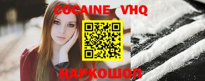 синтетический гашиш Кинель