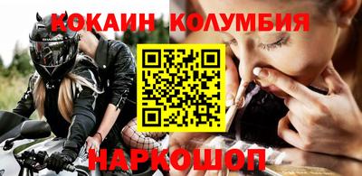 синтетический гашиш Кинель