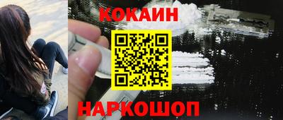 синтетический гашиш Кинель