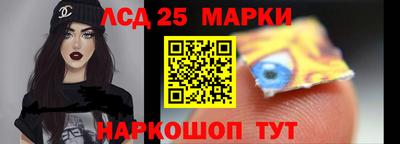 синтетический гашиш Кинель