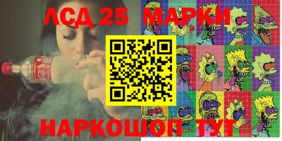 трава Кингисепп