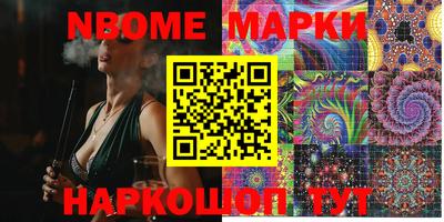 героин Кимры