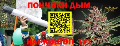синтетический гашиш Кинель