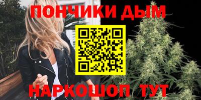 синтетический гашиш Кинель