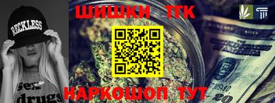 синтетический гашиш Кинель