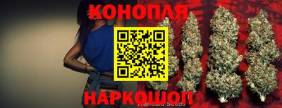 синтетический гашиш Кинель