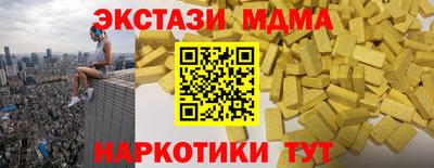 синтетический гашиш Кинель