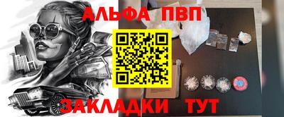 синтетический гашиш Кинель