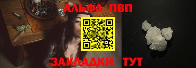 трава Кингисепп