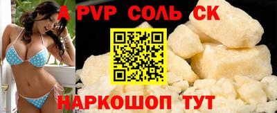 трава Кингисепп