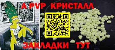 героин Кимры