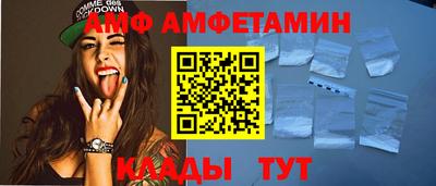 трава Кингисепп